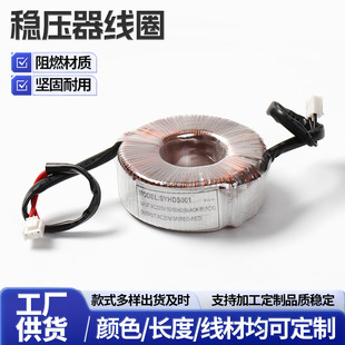 �h��׃�������ŵ��l220V�D12V������x�h��׃�����hţ��푹��I