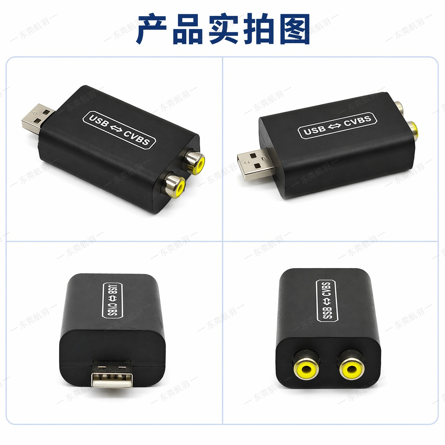 Car USB Interface Video Output In-Car Rear Headrest Display Converter Cvbs/Av Adapter
