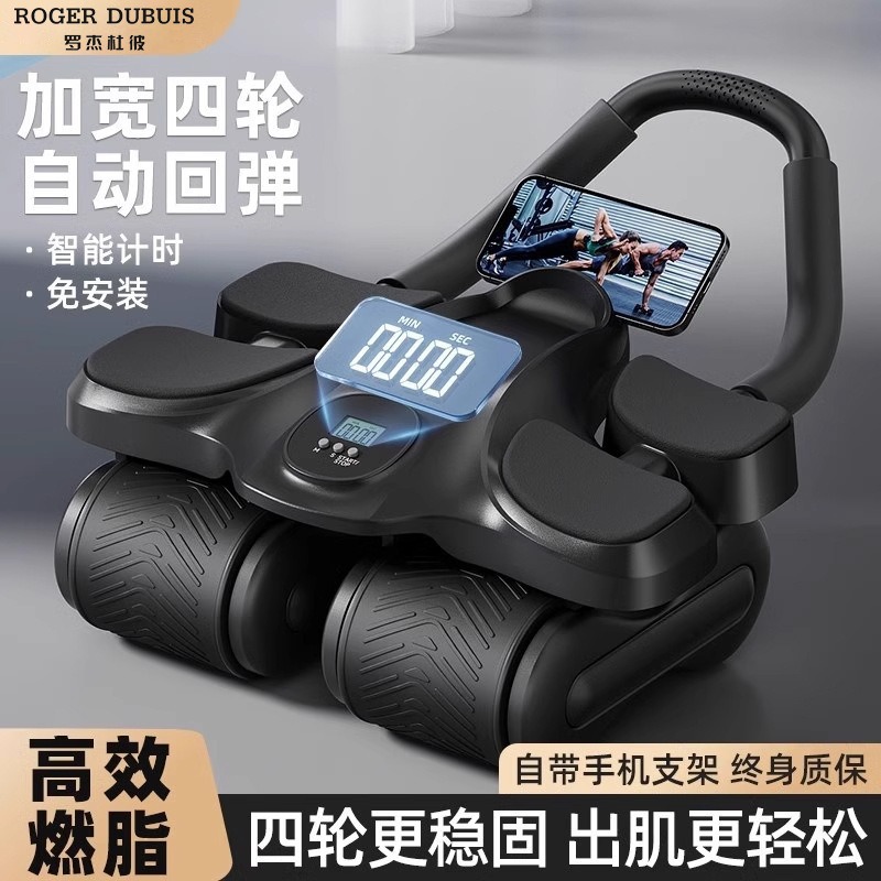 Four-Wheel Abdominal Fitness Abdominal Curling Abdominal Fitness Equipment Automatic Rebound Elbow Support Home Fitness Home Fitness Equipment