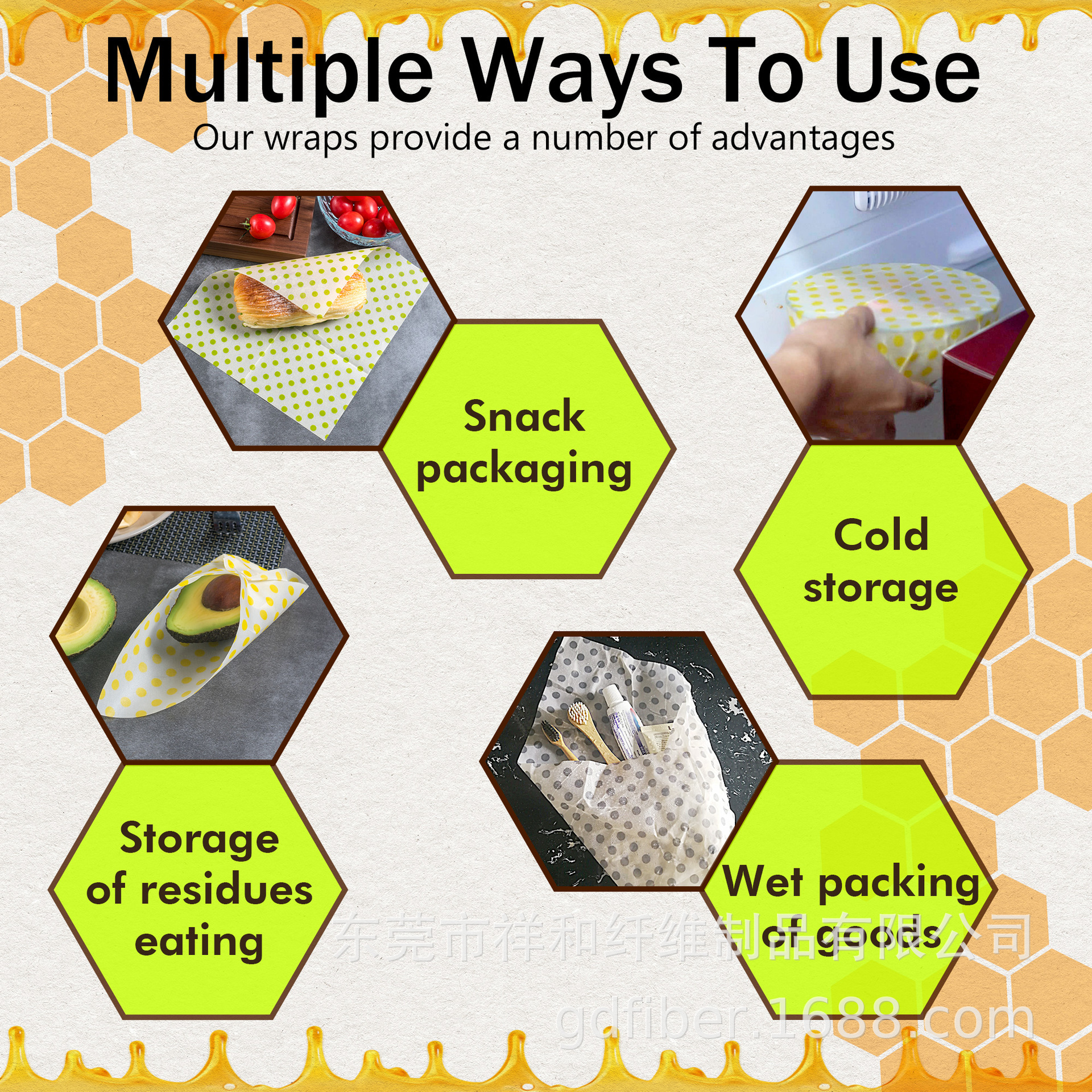 阿里数据包导入_亚马逊食品FDA 蜂蜡保鲜布 蜡纸工厂直供