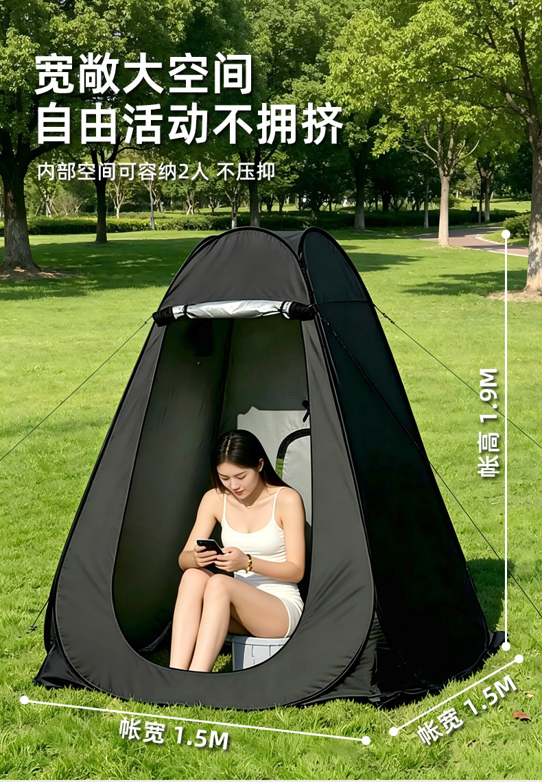 Outdoor portable shower tent, home-use thickened bathing tent, changing room cover, rural shower, mobile toilet, dressing room