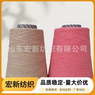 天丝棉染色纱 可按色样定染 莱赛尔色纺纱 涤纶天丝色纱 G100天丝