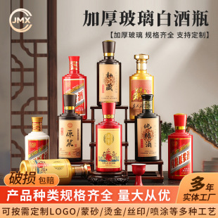 ���l500ml�״ɾ�ƿ�Ӻ�é�Ϳվ�ƿ�����׾�ƿһ��ϲ��ƿȫ�װ��b