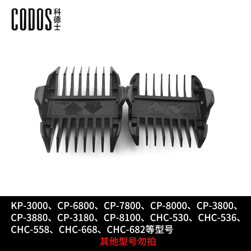 科德士 Bagiator электрические ножницы с гребнем улак general 7800/9200/9600/912/968/916