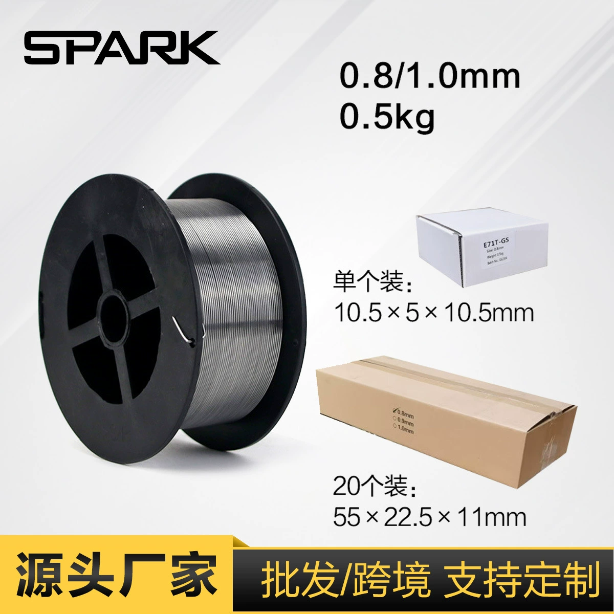 Безгазовая самозащищенная фармацевтическая проволока 0.8 1.0 1.2mm Сварочная проволока для второй сварки 0,5 кг