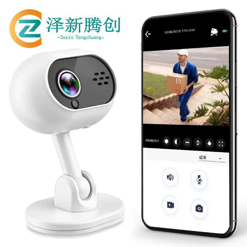 Камера CCTV, умная видеокамера, (跨境贸易)