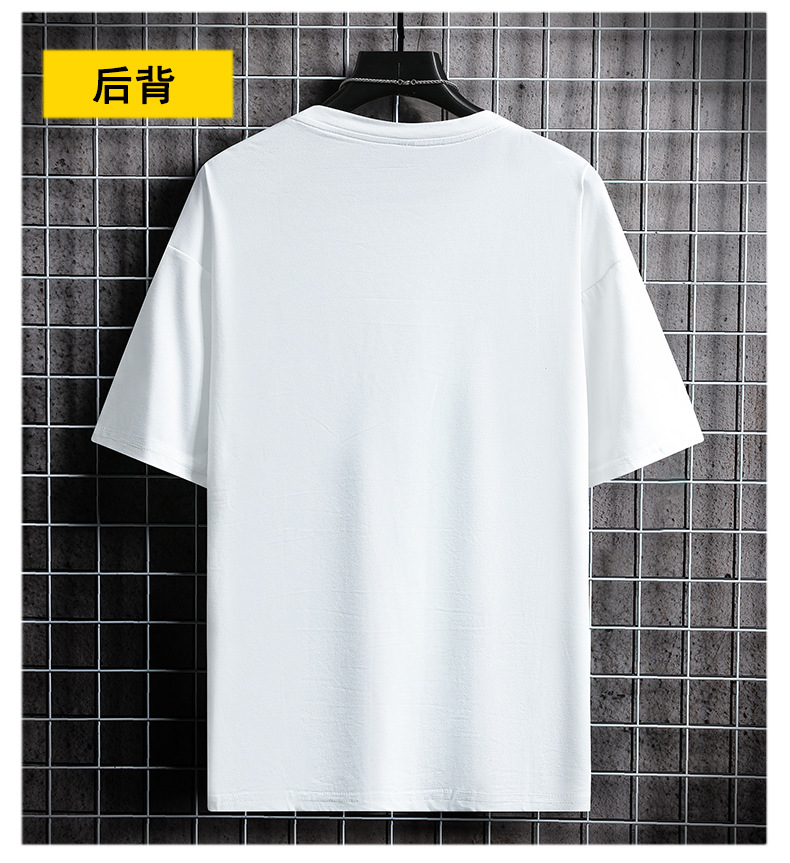 반팔 흰색 [우유 실크]