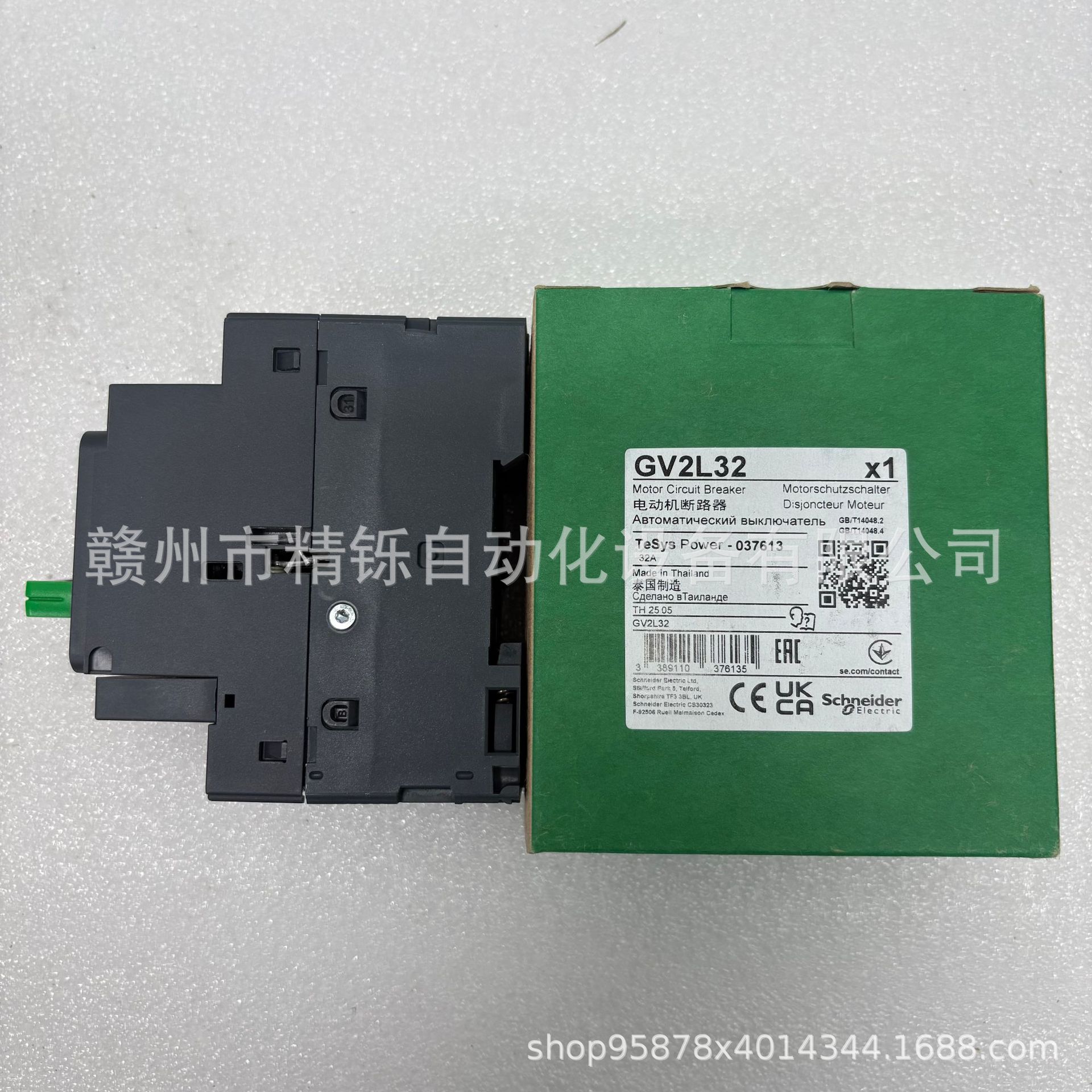 GV2L32 马达断路器议价