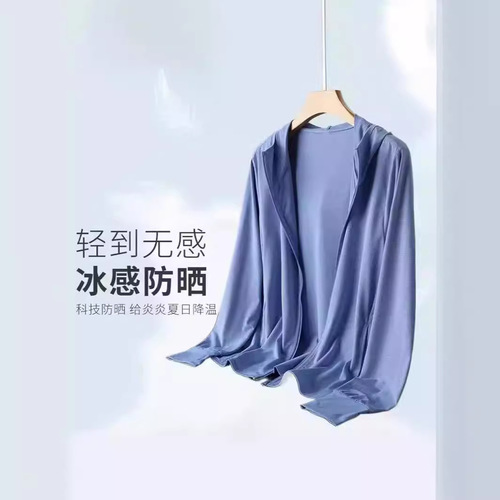 Summer Men's Sun Protection Jacket, Lightweight, Hooded Open Vest, Sun Protective Clothing, Skin-like Outdoor Jacket