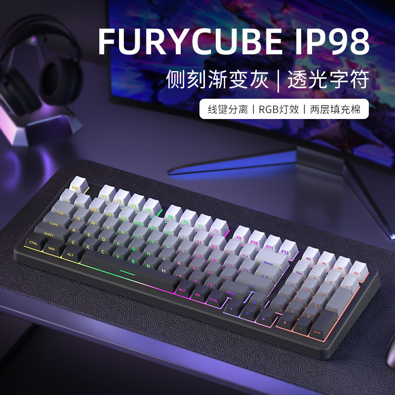 FURYCUBE ZT98俄文机械键盘有线RGB热插拔俄罗斯游戏电竞静音键盘|undefined