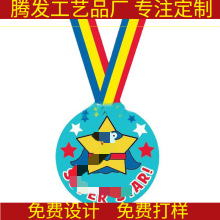 挡尘3飞发3软胶卡通汉子英文奖牌 来图来样开发订立挡灰