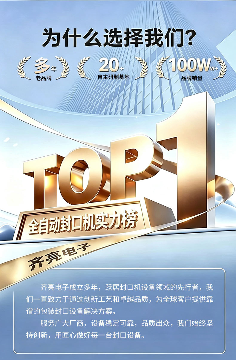 食品保鲜机自动真空封口机干湿两用批发跨境包装机家用真空封口机