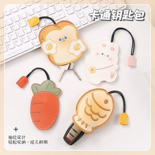 2025 New Printed Cartoon Key Bag Car Key Bag Creative Pattern Pull-Out Key Bag Pendant