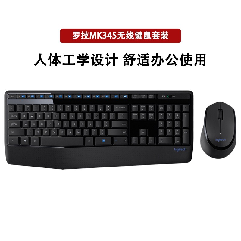 Unpacked Genuine Mk345 Wireless Keyboard and Mouse Set Wireless Mouse Keyboard Office Ergonomic Mk346