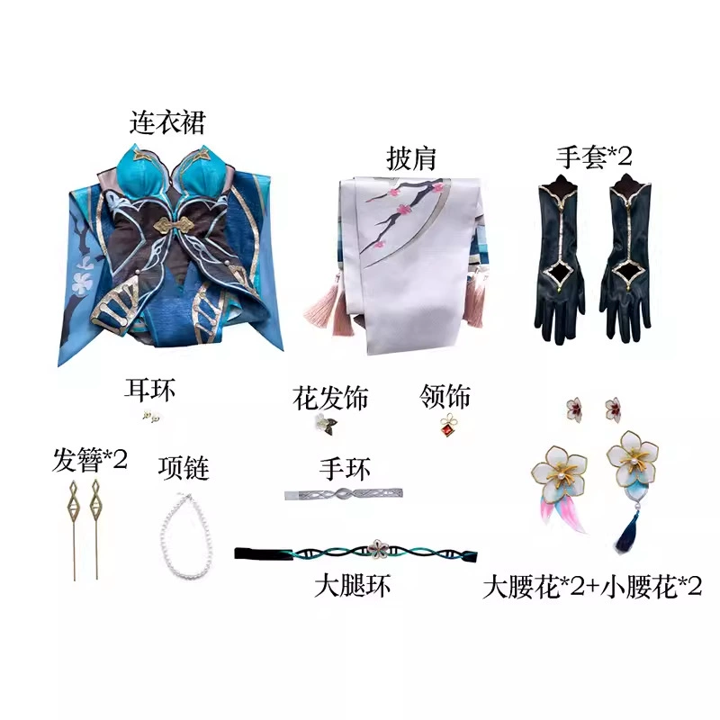 Новый размер Разлом Звезды Купол Руан Мэй COS Cos Феи COSplay Клуб Член COSPLAY костюм