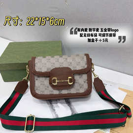 斜挎马鞍包2025春夏单肩腋下包高级感斜挎包1955马鞍包