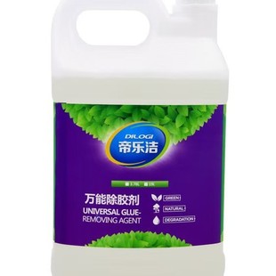 Dilejie Glue Remover Removes Advertising Stickers on White Walls, Double-Sided Adhesive Tape Traces, Universal Strong Glue Removal