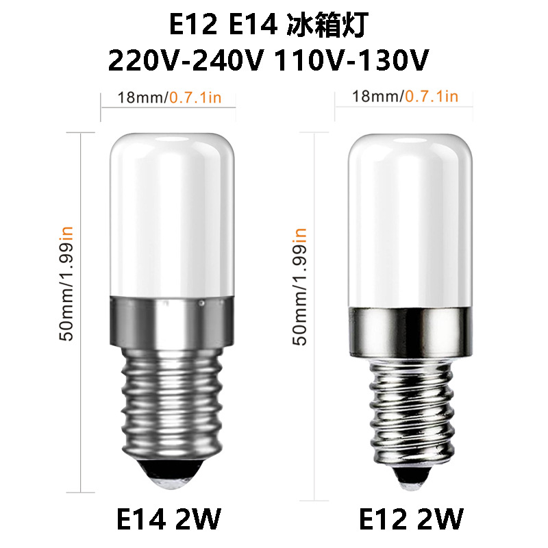 E14 LED Refrigerator Light T18 Dimmable 220V/110V Milky White PC Cover E12 LED Bulb 2W Stove Exhaust Fan Best Selling