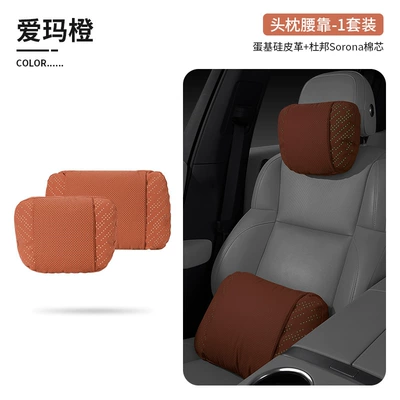 Headrest lumbar support pillow - headrest-lumbar-supportmeteor-night-light-emma-orange-version