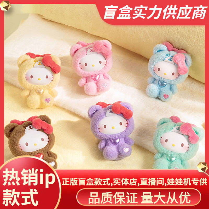 Authentic New Product Hellokitty Teddy Pajamas Series Vinyl Plush Pendant Peripheral Figures Wholesale Gifts