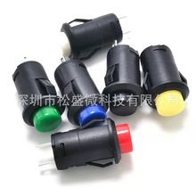 DS-427/428卡扣式圆形按键开关 开孔12mm自锁自复位按钮点动开关