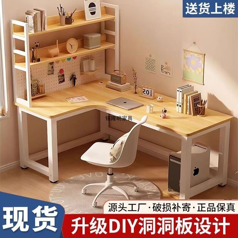 E-Sports Table and Chair Set, Corner Computer Desk and Chair, Desktop Study Desk, Simple Modern Home Office Desk, Study Table E-Sports Table and Chair Set, Corner Computer Desk and Chair, Desktop Study Desk, Simple Modern Home Office Desk, Study Table