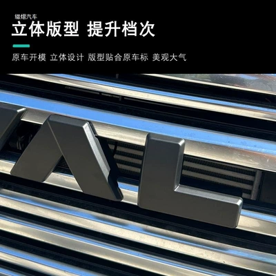 (second generation) with blacked-out front and rear, Car logo