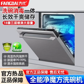 洗碗机;烟灶消套装;冰箱