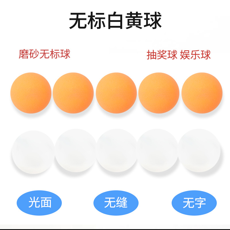 乒乓球-4.jpg