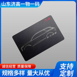 PVC卡制作 量大从优厂家供应优惠 PVC卡贵宾卡规格多样充值卡IC卡