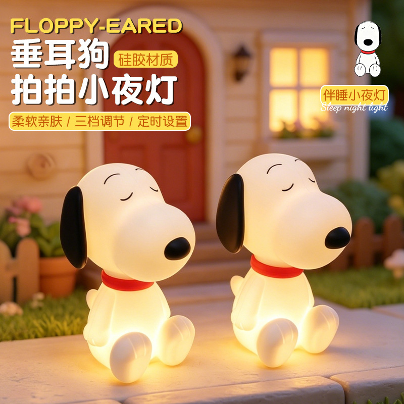 Foreign Trade Snoopy Silicone Night Light Tap Light Ornament White Puppy Children's Rechargeable Night Light Factory Wholesale