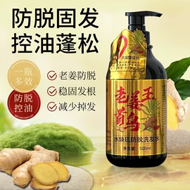 洗发水;液态精华;私处保养