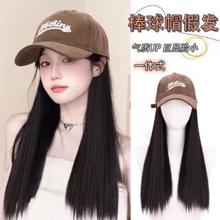 Wig women's full head cover artificial hair hat wig integrated fashion women's artificial hair net red baseball cap long straight hair