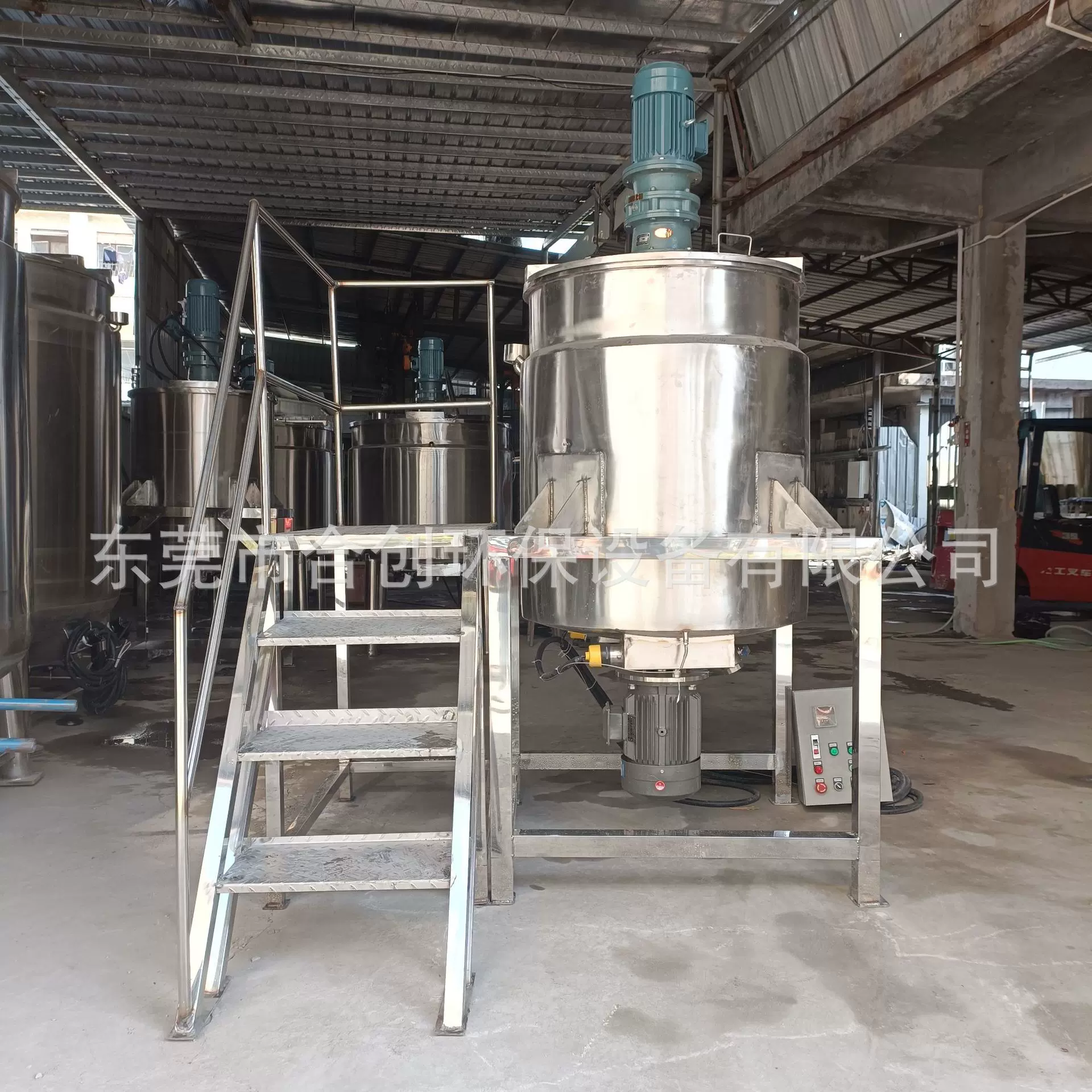 热销洗衣液洗洁精搅拌罐不锈钢清洗剂除污水混合搅拌机工厂变频