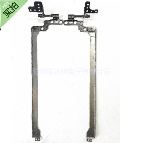 Applicable to new Lenovo 340C-15IWL S145-15IWL screen shaft hinge rotating shaft