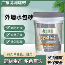 ��ʯ���⠝�T�Ϸ�����ù����������ɰ��ɰˮ��ɰ���l���Ƹߙn�|��