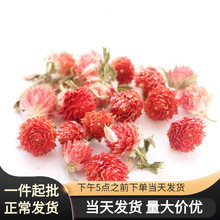 diy香薰蜡烛干花 自制蜡片花瓣手工材料干燥花颗粒千日红干花装饰