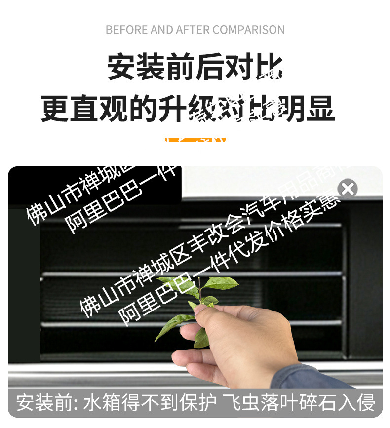 Suitable for Leapmotor D99 pure electric version/rechargeable version, integrated welded car insect-proof mesh, special accessory for the front grille