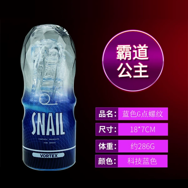 Snail Cup Transparent Cup (Blue)