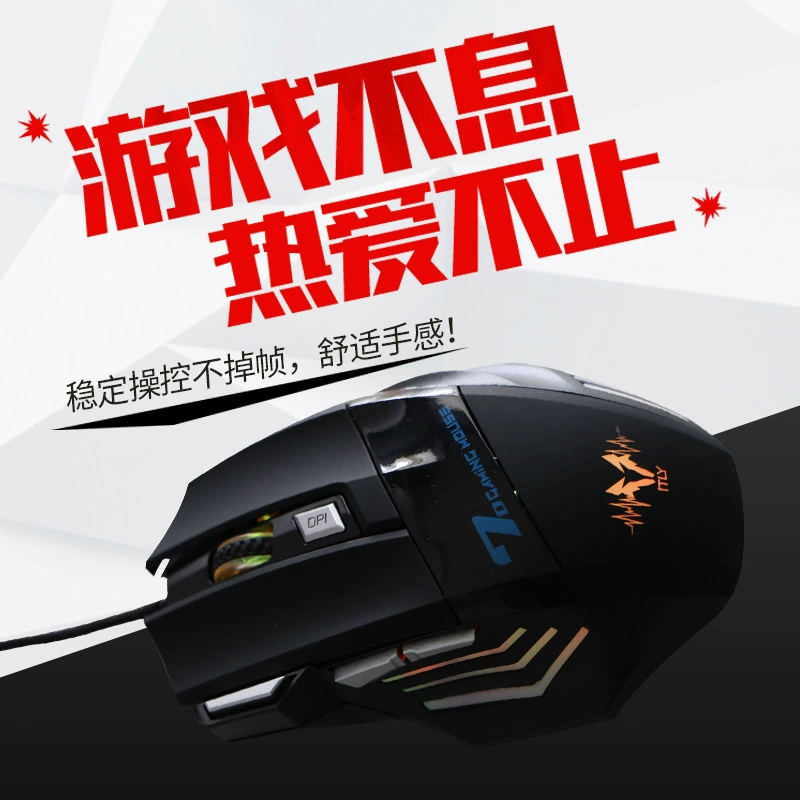 ИТЛЫ дыхательная мышь, игровой ноутбук, G100