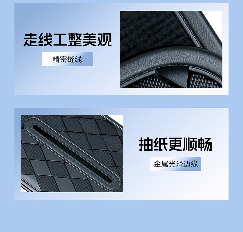 Car sun visor tissue box, multifunctional strap leather tissue box for car, car accessories for behind the seat