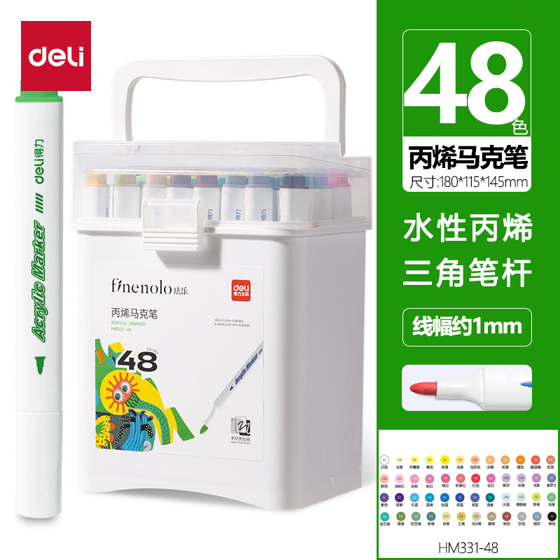 Deli HM331 acrílico marcador bolígrafo de acuarela de varilla triangular color apilable impermeable bolígrafo pintado a mano para niños