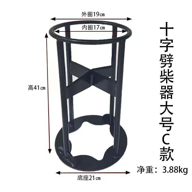 41cm 크로스 업그레이드 모델 (3.88kg)