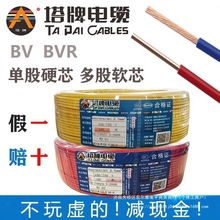 ����늾��~оBVR���b���ι�Ӳܛо��1&times;1.5 2.5 4 6����늾�����