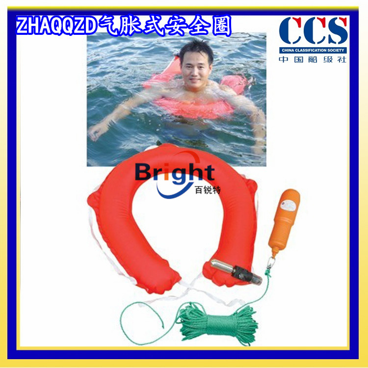 ZHAQQZD气胀式安全圈 自动充气气胀救生圈 ZHAQDZD气胀式腰带