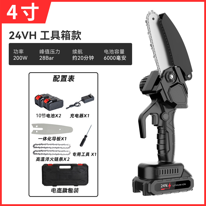 블랙 4 인치 5 섹션 24VH (전기 체인 2 개) + 도구 상자