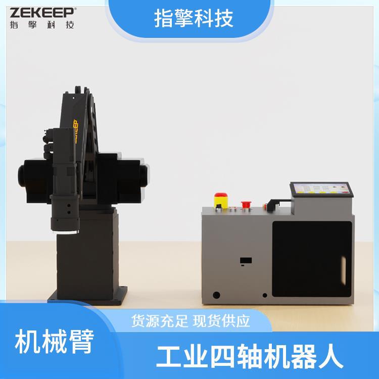 伺服高速机械手 ZKBOT-4060A 支持多角度作业 控制箱自带触摸屏