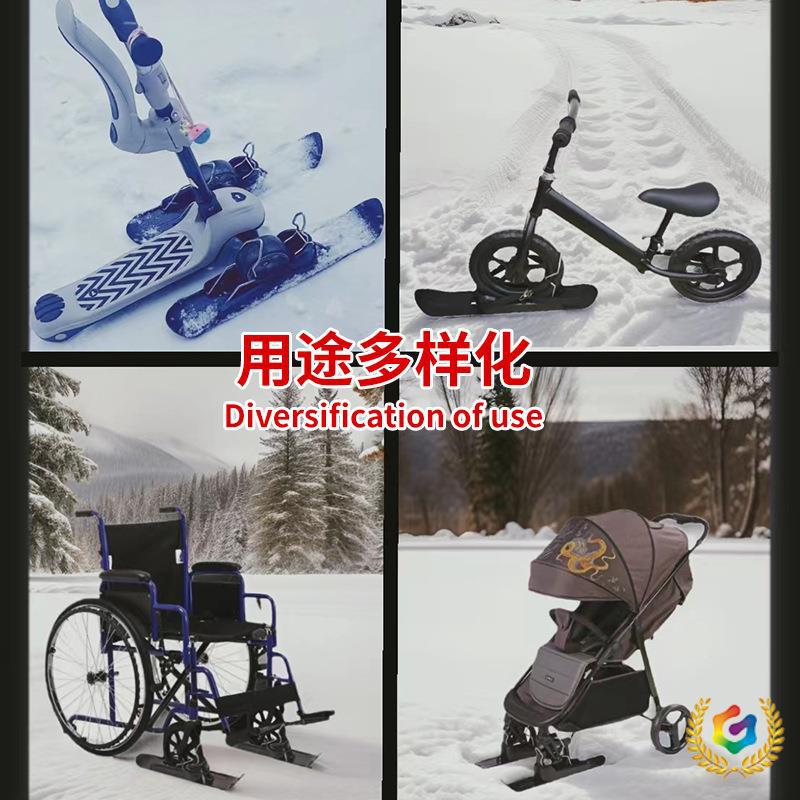 ✮ Carefully Selected Children's Strollers, Balance Bikes, Snowboards, Winter Outdoor Sleds, Ice Skates, Baby Scooters