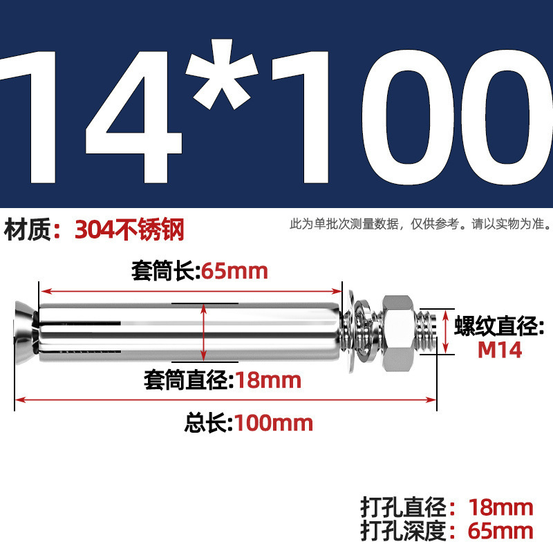 GB304 perno de tornillo de expansión de acero inoxidable alargado estirado 8 mm perno de tubo de expansión exterior M6M8M10M20