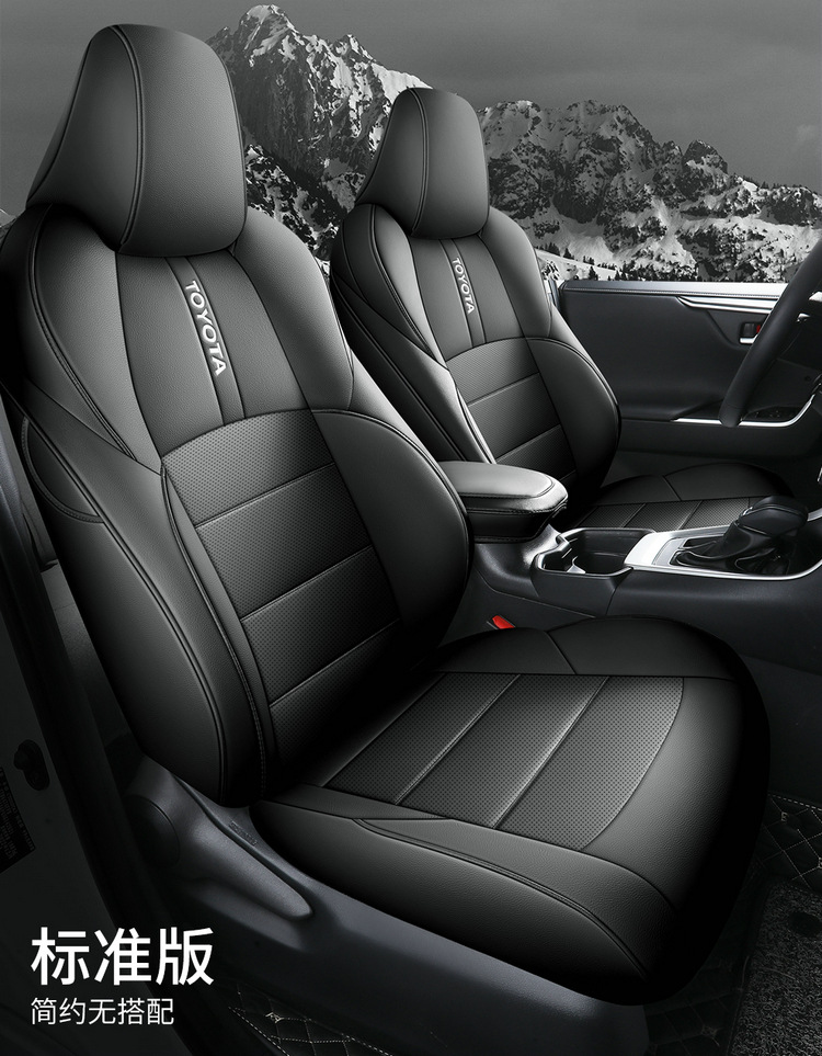 2024 2.0L CVT Elite Fenglanda Car Seat Cover Full-Surrounded Leather Cushion Cover for Special Car